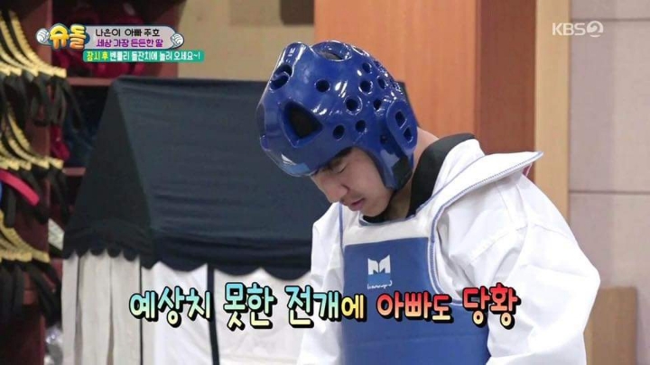 아빠 지켜주는 나은이 | 인스티즈