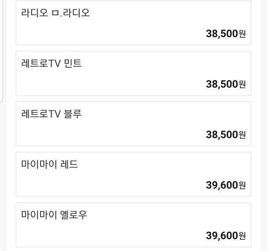 버즈플러스 마이마이 케이스 단품 가격.JPG | 인스티즈