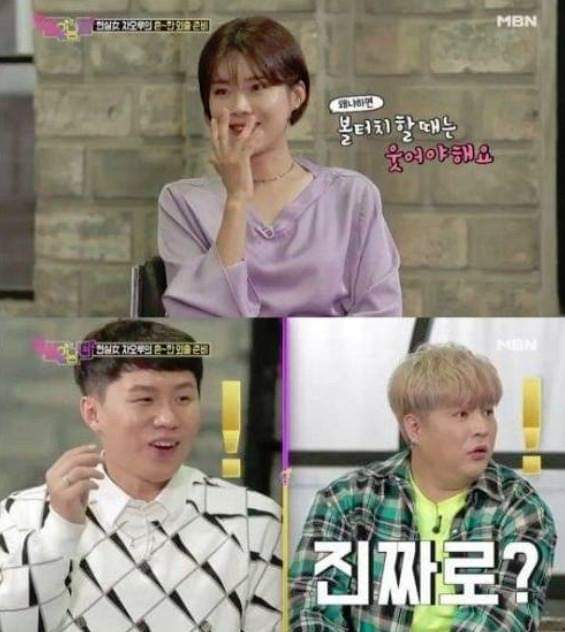 여자들이 공감하는 기분 안좋아도 웃게되는순간 | 인스티즈