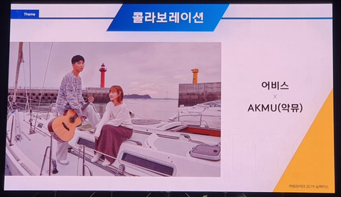 새로 나온 카트라이더 브금 | 인스티즈