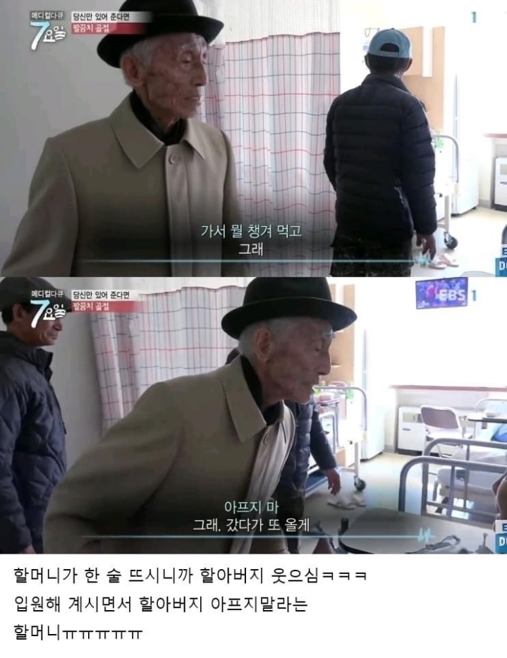 사랑은 이렇게 하는거네요.jpg | 인스티즈