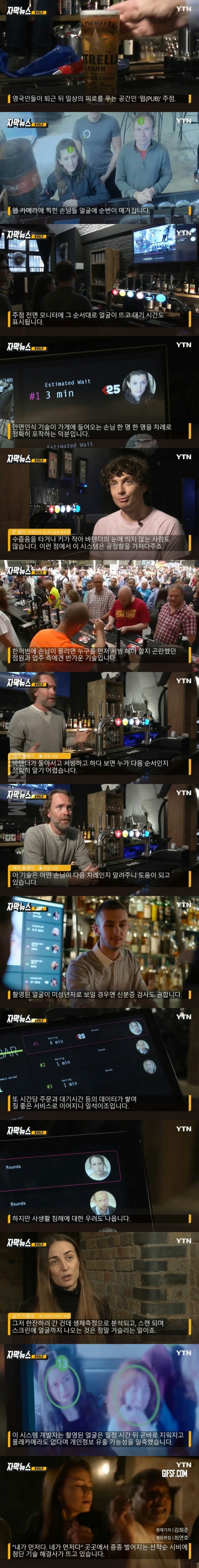 새치기 차단 프로그램 | 인스티즈