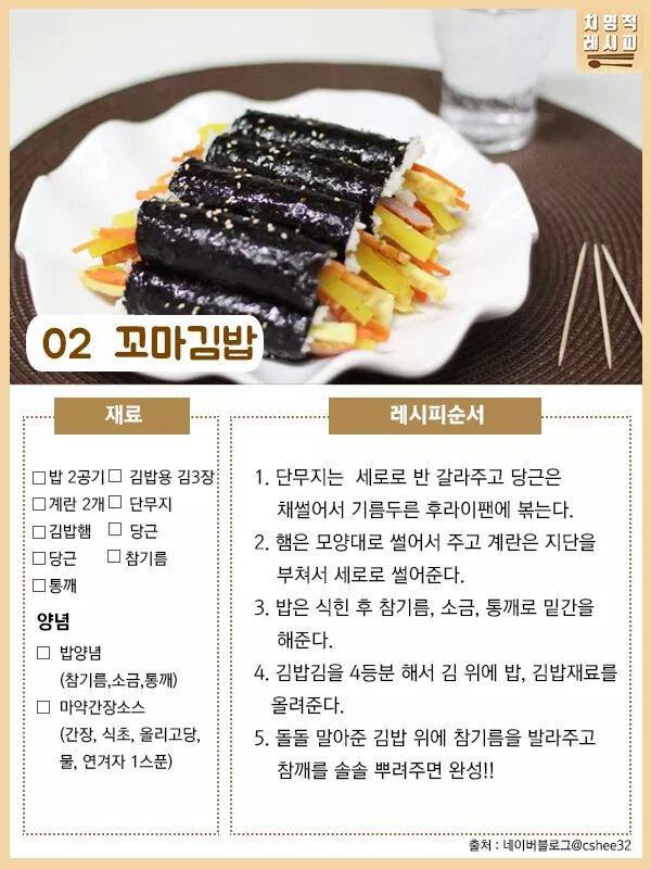 집에서 만들어먹는 길거리음식 레시피 | 인스티즈