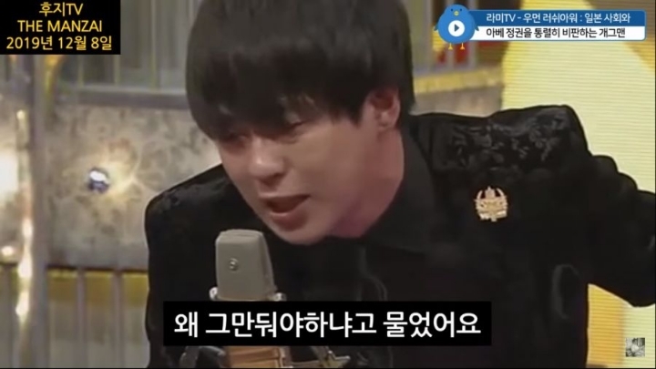 아베를 비판하는 일본 개그맨 | 인스티즈