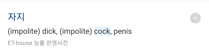 어제자 아이돌 개인방송 대참사.jpg | 인스티즈