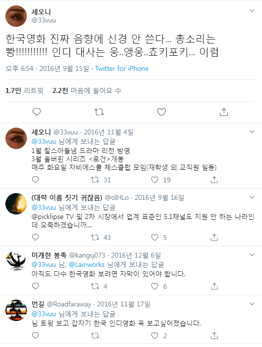 정보) 웅앵웅이 유행하게 된 계기 | 인스티즈