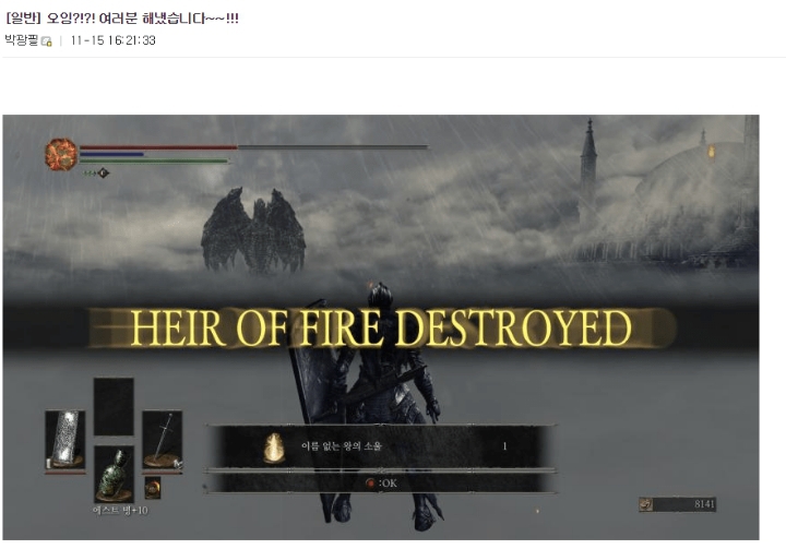 아버지에게 딜을 걸었다 패배한 디시인....JPG | 인스티즈