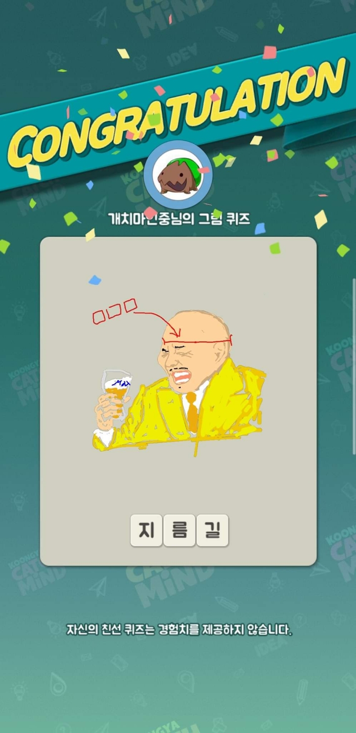 인간이 유일하게 알파고 ㅈ바르는것 | 인스티즈