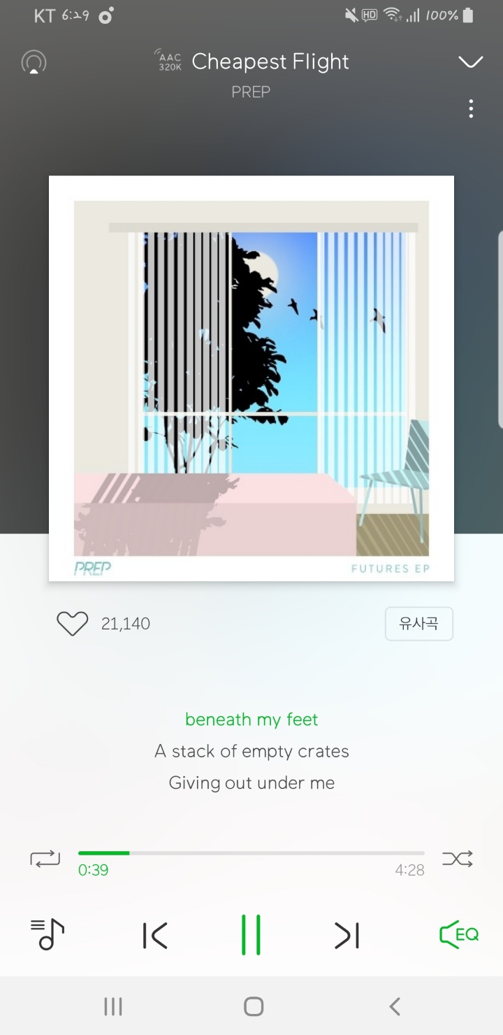 갠취지만 좀더 알려졌으면 하는 노래들 | 인스티즈