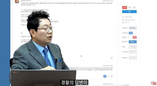 일 안 하는 경찰관에 어이없어하는 변호사 | 인스티즈