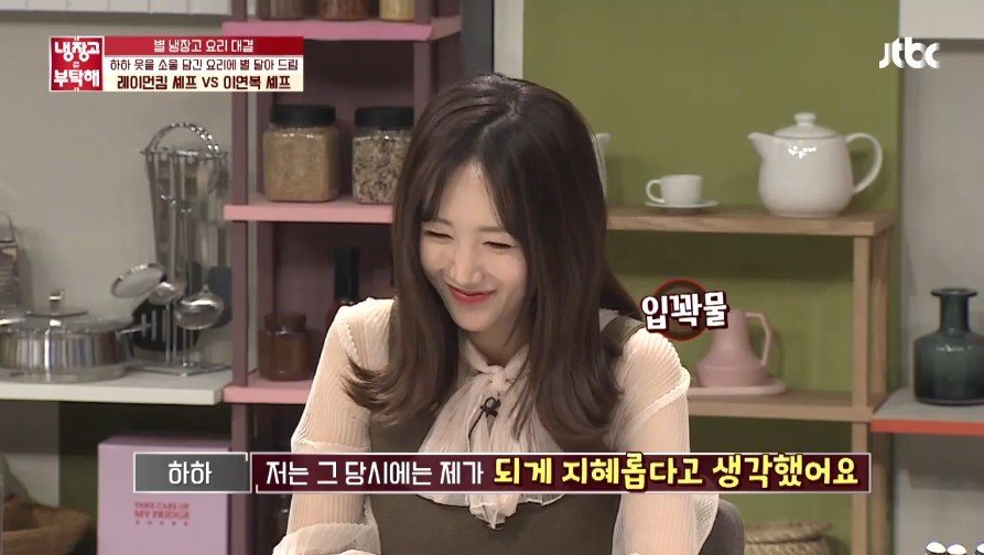 별에게 반격을 다짐하는 하하.jpg | 인스티즈