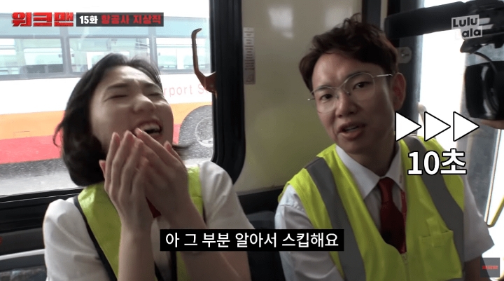 항공사에서 일하는 장성규 ㅋㅋㅋㅋㅋㅋㅋㅋㅋㅋ | 인스티즈