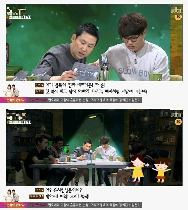 남의 눈을 지나치게 의식하는 남친 (마녀사냥) | 인스티즈