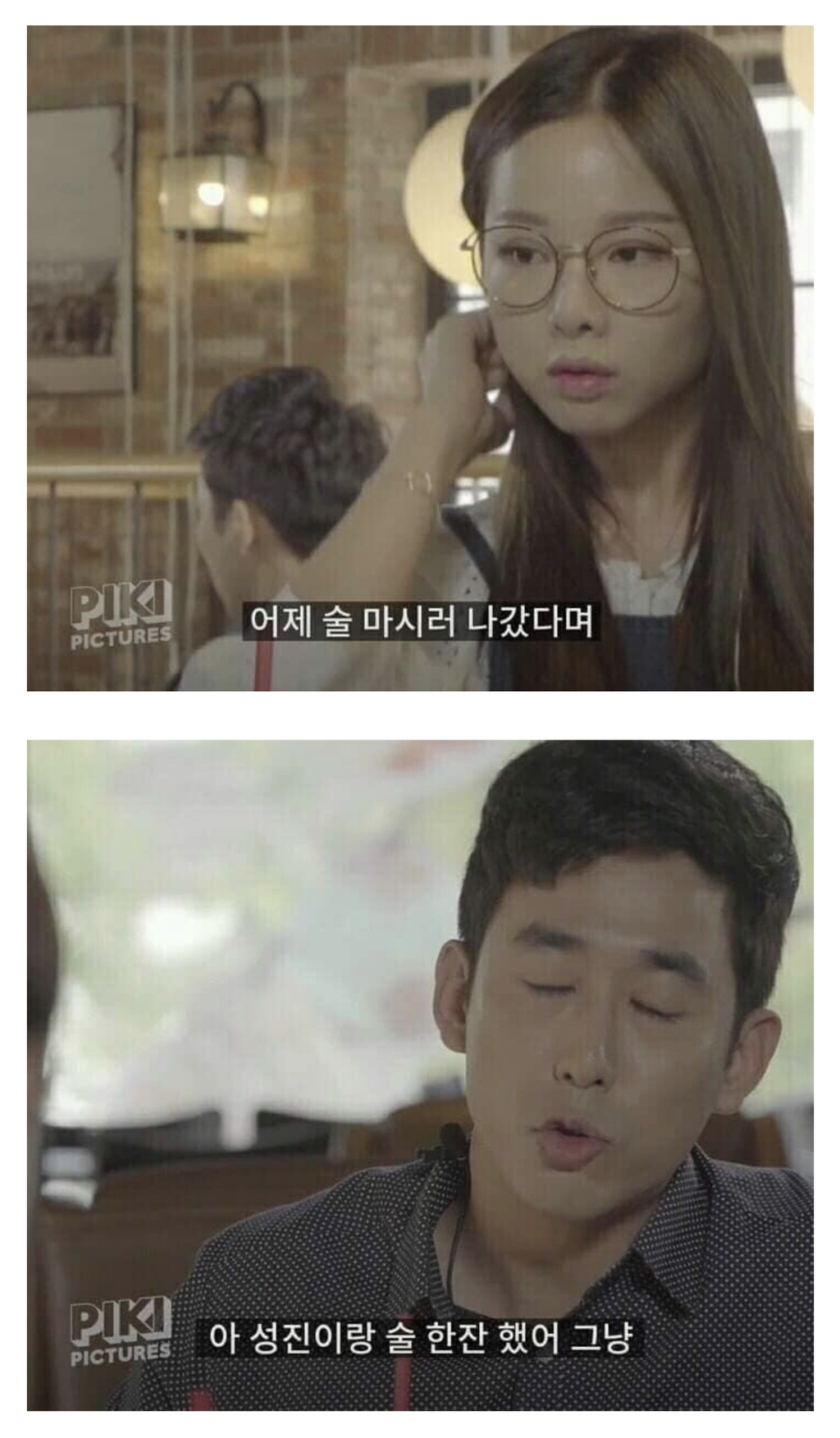 카페에서 가장 몰입도 쩌는 순간 | 인스티즈