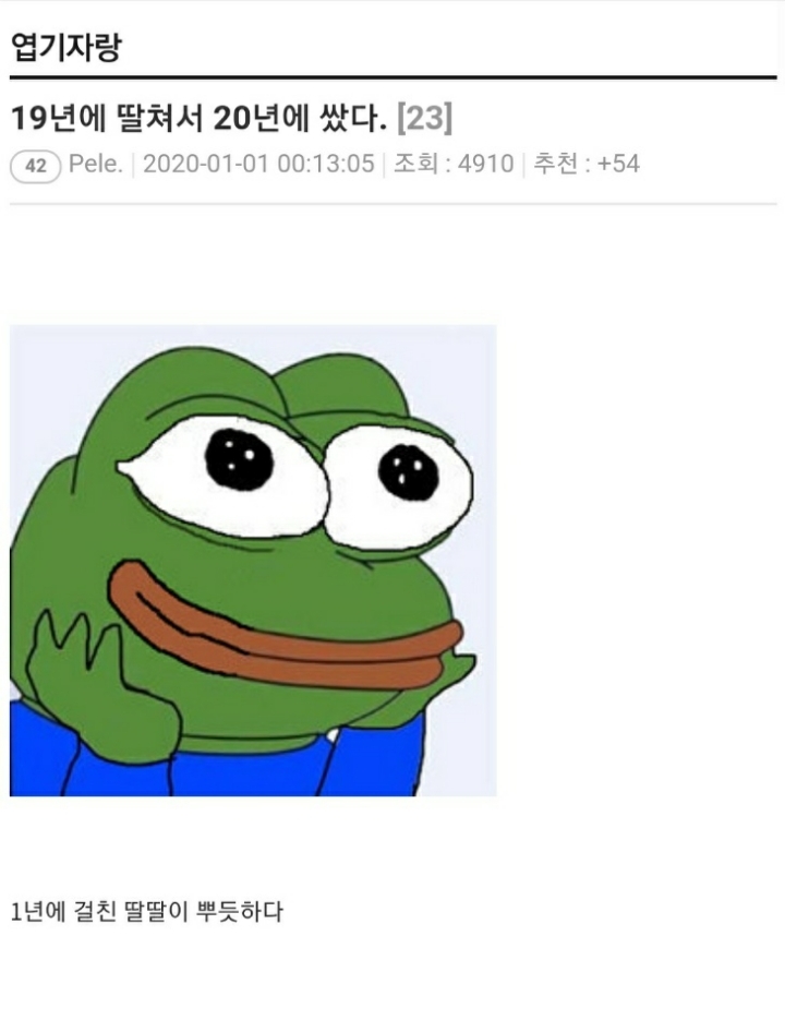 년을 넘나드는 딸롱도르 | 인스티즈