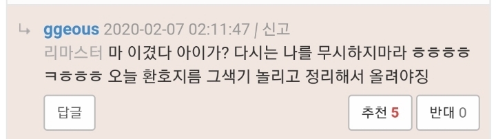 한경기를 3일째 하고있는 스타크래프트 유저 | 인스티즈