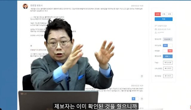 일 안 하는 경찰관에 어이없어하는 변호사 | 인스티즈