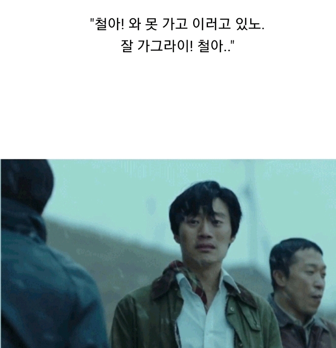 영화 1987 최고의 명장면 | 인스티즈