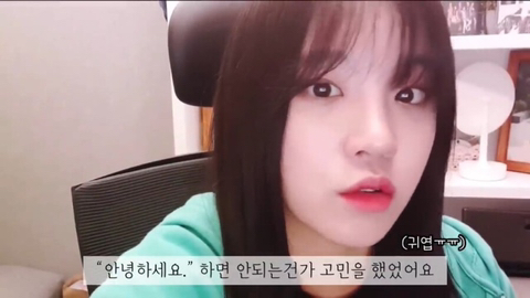 연습생들은 안녕하세요 하면 안되는 회사.cube | 인스티즈