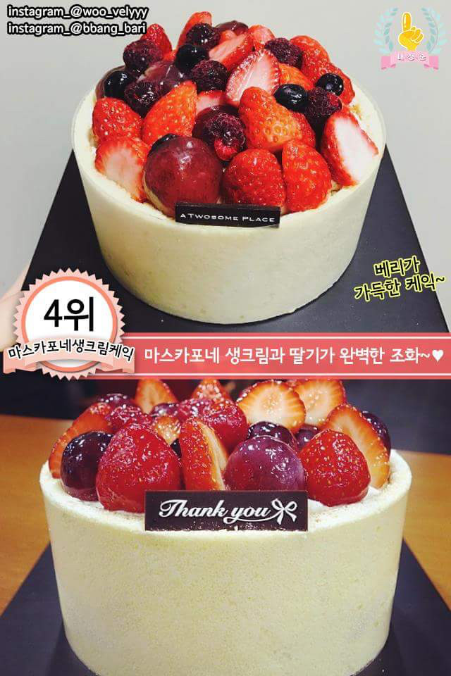 투썸 케이크 top7 .JPG | 인스티즈