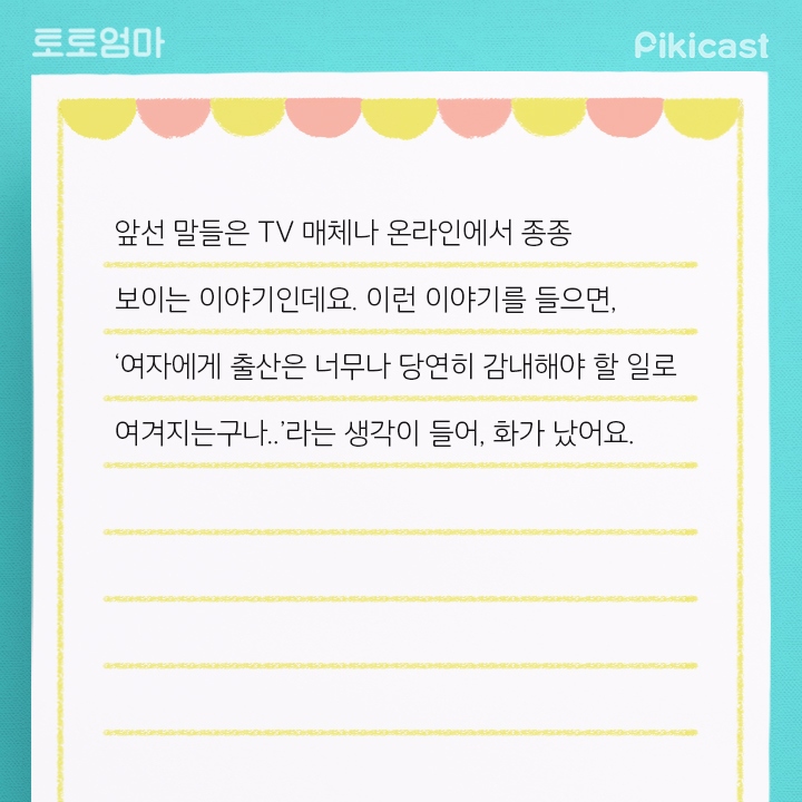 출산한여자들이 가는 장소 | 인스티즈
