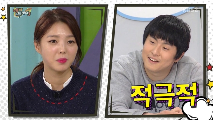 방송중에 엄현경한테 진지하게 들이대는 기안84 (feat.박나래) | 인스티즈