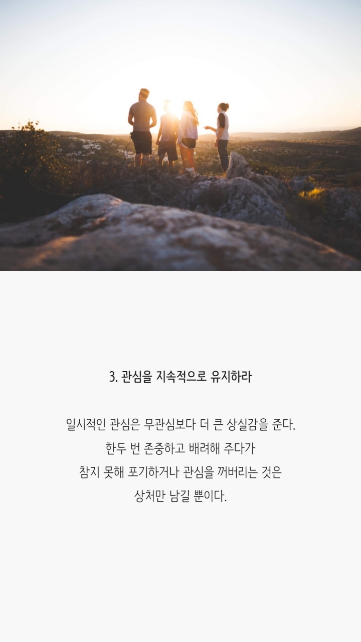 테레사수녀가 말하는 관계에대한 7가지이야기 | 인스티즈