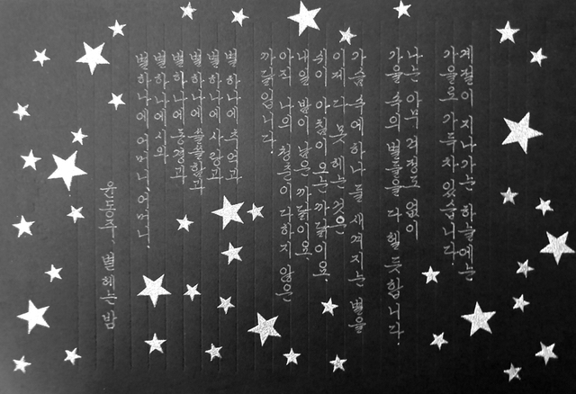 흔한 디씨인의 글씨체.jpg | 인스티즈