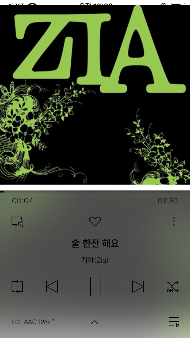 술 한잔이 너무너무 하고 싶었던 가수.jpg | 인스티즈