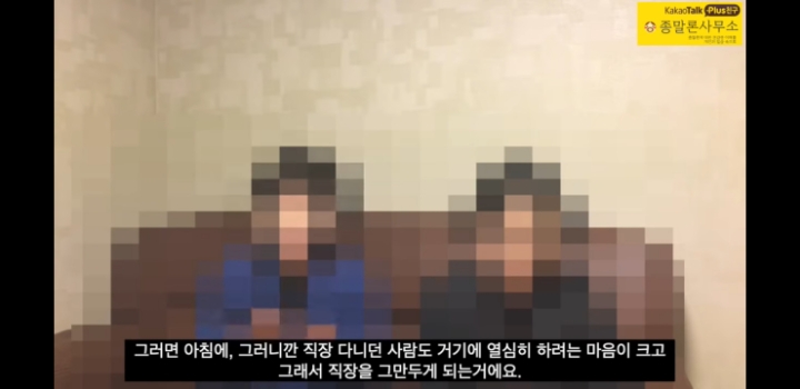 신천지 3년다니다 나온 사람의 경험담 | 인스티즈