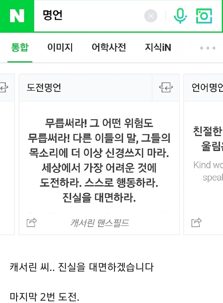 두 시간 동안 5연딸 성공했던 후기.jpg | 인스티즈
