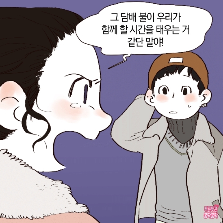 담배 끊어야 되는 이유.jpg | 인스티즈