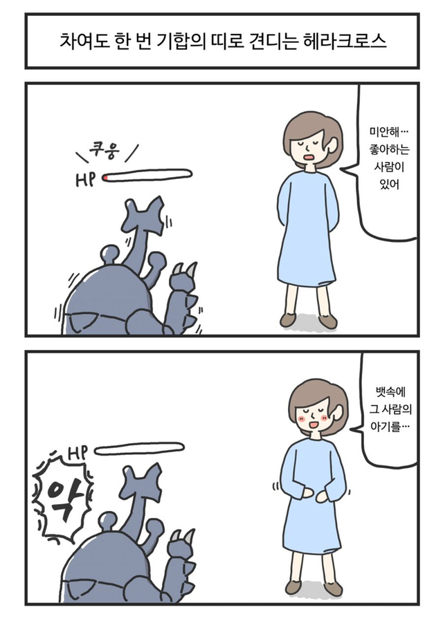 포켓몬 만화 3개.JPG | 인스티즈