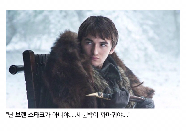 왕좌의 게임 최악의 사이코패스 | 인스티즈