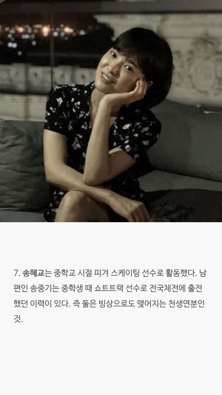 여배우들의 대한 tmi | 인스티즈