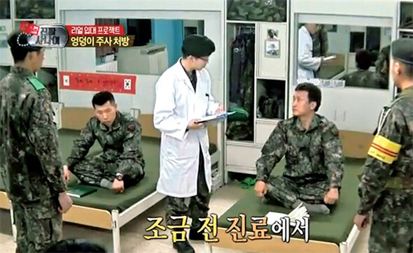 군필들도 처음 본 군대의 저녁 점호 풍경.JPG | 인스티즈