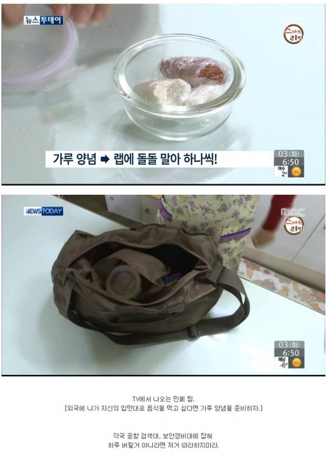 공항에서 마약검사로 잡혀가는법 | 인스티즈