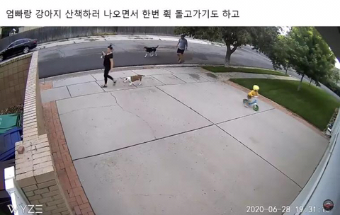 옆집 애가 자꾸 제 주차장에서 자전거를 탑니다.jpg | 인스티즈
