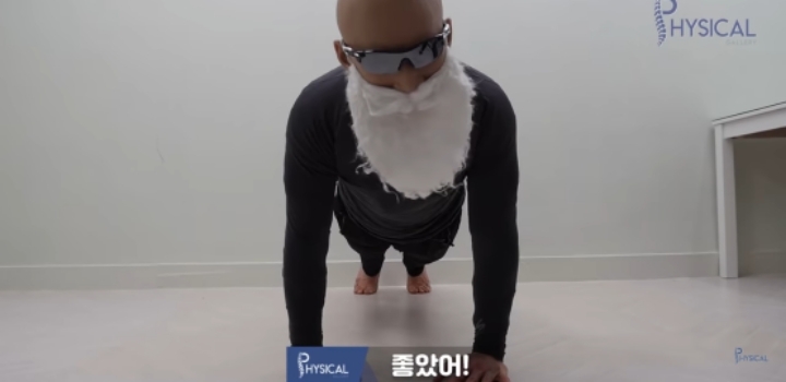 사람들이 많이 하는 잘못된 푸쉬업 자세 | 인스티즈