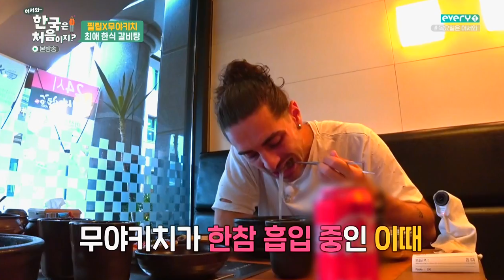 방금자 갈비탕 친구 K리그 3호골 ㄷㄷㄷ gif | 인스티즈