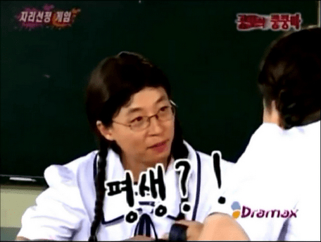 공포의 쿵쿵따 유재석-강호동 딱지 사건.jpgif | 인스티즈