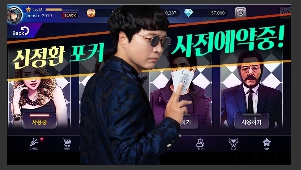 신정환 근황 | 인스티즈