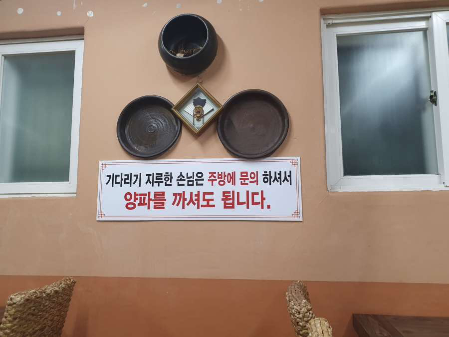 음식 나오는게 기다리기 지루하신분은 | 인스티즈