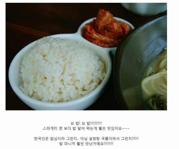 설렁탕 호불호 | 인스티즈