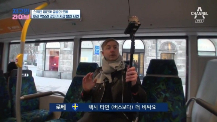 엄청난 스웨덴 물가....jpg | 인스티즈