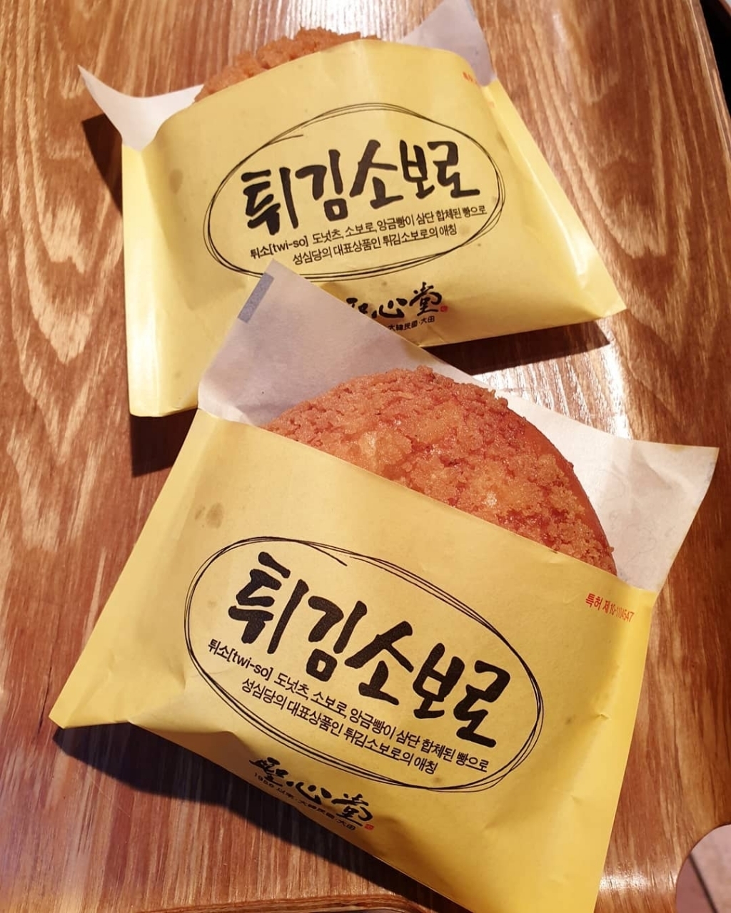 대전하면 제일 먼저 생각나는 것은? | 인스티즈