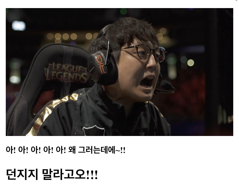 ?? : 아 하지 말라고오~ 제대로 하자고오~ | 인스티즈