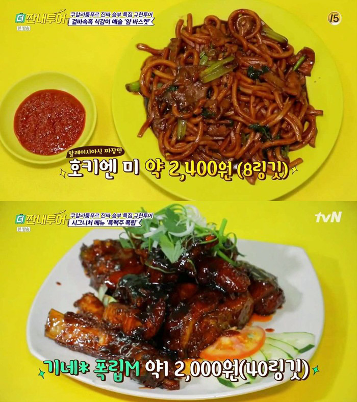 말레이시아식당에서 주의할점 | 인스티즈