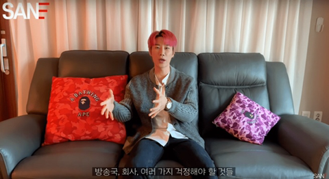 산이가 민감한 이슈를 다루는 이유 | 인스티즈