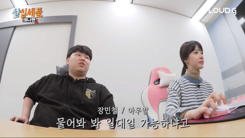 김희철 VS 민아 누나 영혼의 탑솔빵 대결....JPG | 인스티즈